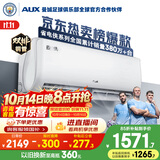 奥克斯空调 省电侠 大1.5匹 新一级能效外机双排纯铜管 防直吹 变频冷暖国家补贴KFR-35GW/BpR3AQS1(B1)