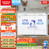 澳柯玛（AUCMA）双温系列257升双箱家用冰柜 冷藏冷冻卧式双门钢板冰箱冷藏全铜管一级能效 BCD-257CHN 以旧换新