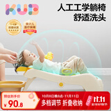 可优比（KUB）儿童洗头躺椅洗头床折叠洗头神器大号 可调节PU头枕 1-6岁 不含盆