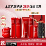 韩束红蛮腰水乳面霜护肤品礼盒套装抗皱紧致补水保湿化妆品女生日礼物