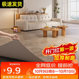 炫嘉米塔尔地板革加厚耐磨防水家用地板贴翻新改造水泥地直接铺自粘地胶垫