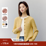 茵曼（INMAN）复古老钱风女装开衫毛衣2026秋季新品通勤感针织衫 浅黄色- F18518476H1 52.8%聚酯纤维 32.5%锦纶 L