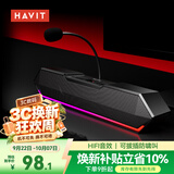 海威特（HAVIT）电脑音响音箱 电竞桌面PS5游戏音箱防啸叫蓝牙usb有线长条电脑家用台式机笔记本音响 M20