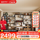 溢彩年华博古架客厅隔断屏风置物架茶室玄关柜书架【DIY自由搭配】6918