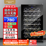 维诺卡夫（Vinocave）70升28瓶家用红酒柜保湿恒温酒柜智能芯片风冷无霜环流风小型冷藏柜迷你冰箱 28AJP