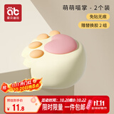 爱贝迪拉（AIBEDILA）防撞角防撞护角桌角软防撞贴卡通防磕碰条保护包桌子安全窗户