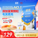 佰萃金标猫粮全价双拼猫粮天然粮三文鱼蛋黄双拼猫干粮成猫粮10kg