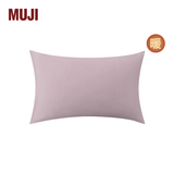 MUJI 暖柔 微纤维枕套 枕头套单个装家用 床上用品 烟熏紫色 单只 48cm*74cm 枕芯用