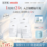 佰草集新七白保湿补水奶皮面膜熬夜修护去黄气提亮美白面贴膜24片生日