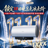 美的（Midea）小西梅电热水器活水自动排污水质可视3200W节能速热储水式60L国家补贴15%家用F60-32Q5SPro