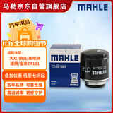 马勒机油滤芯机滤OC593/4明锐高尔夫6速腾宝来POLO途安途观昊锐 EA111