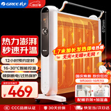 格力（GREE）电暖器取暖器节能低耗立体速热家用电暖气遥控取暖气加湿无光防烫电热膜暖气片取暖炉 NDYM-S6021B