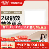 欧普照明铝扣板灯集成吊顶面板灯led厨卫灯天花板格栅平板灯嵌入式平板灯 铂昕高级白 二级能效【30*30 | 20瓦】 三年质保