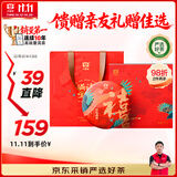 大益TAETEA茶叶普洱茶饼茶 禧福满堂生茶礼盒357g送长辈送礼礼品