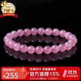 石玥珠宝收藏级8-9mm天然马粉水晶手链芙蓉石本命年转运珠手串男女士款