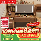乐系（LEXI） 梳妆台卧室化妆桌简约小户型翻盖收纳一体北欧风实木化妆台 【橡胶木】带灯+实木梳妆台80+椅子胡桃色