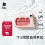 babycare婴儿洗澡水温计儿童宝宝洗澡测水温家用洗澡温度计小恐龙 莱莎粉