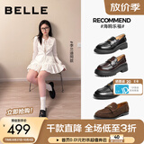 百丽（Belle）张凌赫推荐海鸥乐福2.0版春新女鞋新款商场同款厚底皮鞋B5J1D预售 黑色（5.5CM）【李兰迪同款】 36 (230mm)