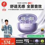 万魔（1MORE）【周杰伦推荐】S20Pro蓝牙耳机耳夹式无线耳机运动夹耳式开放式跑步长续航通话降噪女生礼物