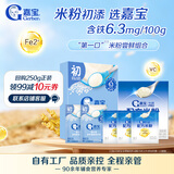 嘉宝（GERBER）嘉宝高铁高蛋白米粉尝鲜装套组（原味+A2）