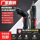 【钜惠让利】充电式电动螺丝刀家用充电小型螺丝批锂电电钻工具 简单配置3件套装（电动螺丝批+批头+充电线）