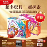 健达奇趣蛋粉色版 IP随机 5只装100g 零食 伴手礼
