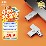 爱国者（aigo）32GB USB3.2 U盘 高速电脑办公u盘  读速每秒120MB 可定制金属优盘 U330系列