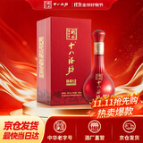 十八酒坊衡水老白干香型白酒醇柔典范12 39度480ml 单瓶装 送礼