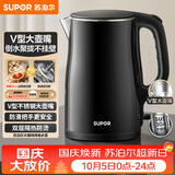 苏泊尔（SUPOR）电水壶烧水壶 304不锈钢电热水壶1.5L小容量 双层防烫全钢无缝开水壶 SW-15T83A