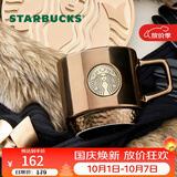 星巴克（Starbucks）棕金鎏光系列马克杯414ml水杯子桌面杯送男友国庆节礼物