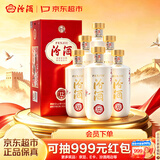 汾酒匠心12 清香型高度白酒 53度 500ml*6瓶整箱装 汾12