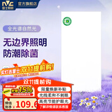 雷士（NVC）面板灯 集成吊顶灯 嵌入式led吸顶灯卫生间平板厨卫防潮 24W长灯 全光谱护眼+杀菌除味