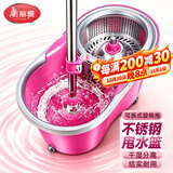 美丽雅旋转拖把40cm带桶一套家用免手洗一拖净洗脱一体2026吸水2拖头