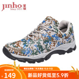 金猴（JINHOU）男鞋训练鞋舒适户外跑步鞋运动休闲鞋 四季经典款 42