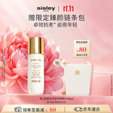 Sisley希思黎致臻夜间金钻精粹水50ml抗皱紧致精华护肤品套装生日礼物