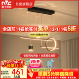 雷士（NVC）餐厅吊灯LED智能简约北欧轻奢黑金餐桌带筒灯长条灯智能款40瓦