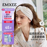 嫚熙（EMXEE）新品月子发带夏薄款孕妇产后高弹月子头巾超柔丝麻头带女好眠小熊
