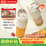 九阳（Joyoung）榨汁杯 果蔬榨汁机搅拌杯 婴儿辅食机电动多功能10叶刀秒碎冰果汁杯LJ645