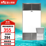 雷士（NVC）风暖浴霸双核机械系列铝材面板照明换气排风浴霸Y400