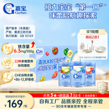 嘉宝（GERBER）原味+番茄牛肉+混合蔬菜味高铁米粉礼盒250g*3罐6月龄
