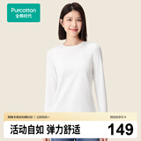全棉时代【高配精梳棉亲肤柔软不易静电】正肩显瘦针织女士T恤