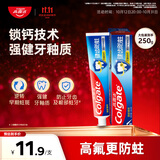 高露洁（Colgate）全面防蛀清新薄荷味牙膏大容量250g 清新口气 除口臭成人牙膏含氟