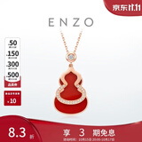 周大福ENZO「福禄」葫芦18K金红玉髓钻石项链女EZV8082 40cm生日礼物