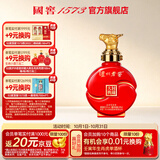 泸州老窖 浓香型高度白酒 封藏大典生肖系列酒 收藏摆柜 过节送礼 自饮 52%vol 100mL 1瓶 小牛酒单瓶