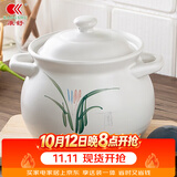 康舒（KANGSHU）煤气灶专用大容量陶瓷砂锅炖锅家用煮粥煲汤汤锅传统中式汤煲炖煲 汤锅(炖乳鸽大小)耐高温 1650ml