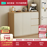 林氏家居餐边柜靠墙一体置物架收纳柜子储物柜斗柜玄关茶水柜客厅厨房RU1T