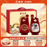 景芝景阳春红虎献瑞 浓香型白酒 52度 500ml*2瓶 礼盒装