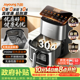 九阳（Joyoung）空气炸锅0涂层304不锈钢双热源免翻面6L大容量家用多功能全自动蒸烤一体电炸锅2026新款V317Y