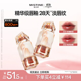 Mistine蜜丝婷奶咖唇釉口红唇彩唇蜜不沾杯裸色唇冻J03生日礼物送女友