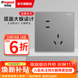 罗格朗（LEGRAND）开关插座逸景系列深砂银色86型面板清单报价 10A错位五孔插座 插座
